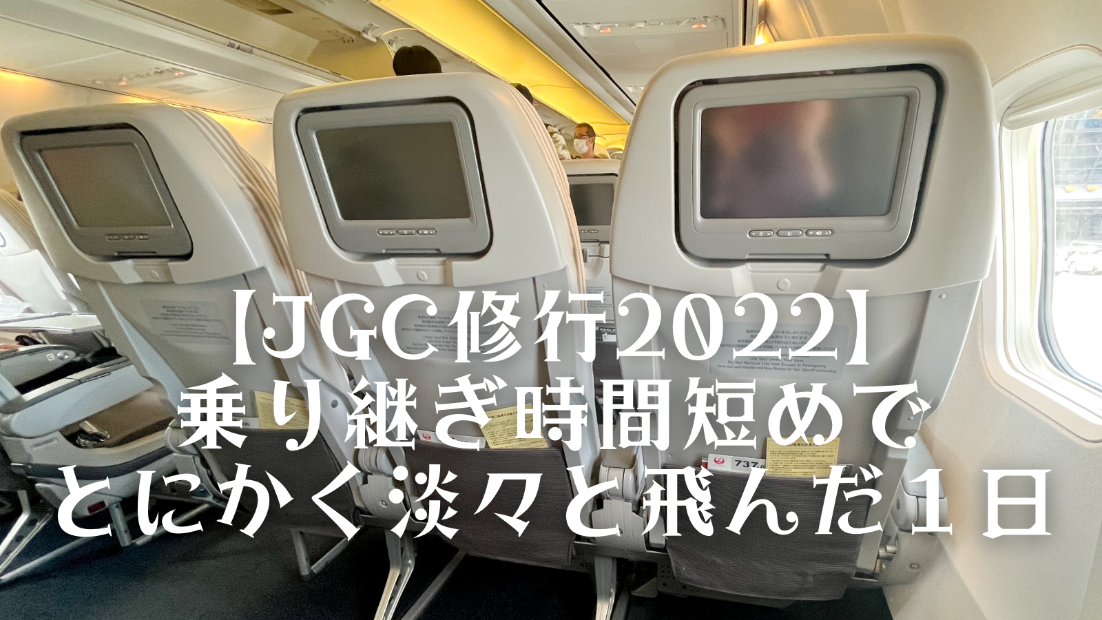 jgc_02.png